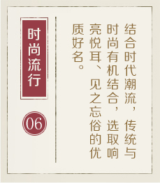 高唐起名流程六
